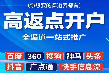 竞价推广开户费用计算：案例分析助你决策